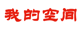 在線媒體