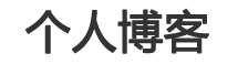 在線媒體